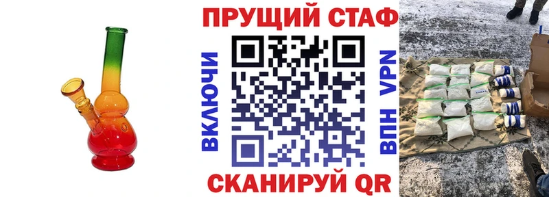 Купить закладку Пошехонье А ПВП  Конопля  Псилоцибиновые грибы  Мефедрон  Амфетамин  МЕТАДОН  Кокаин  ГАШ 