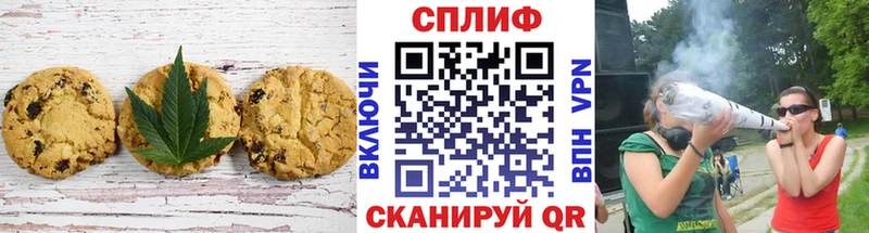 Canna-Cookies конопля  нарко площадка телеграм  Пошехонье 