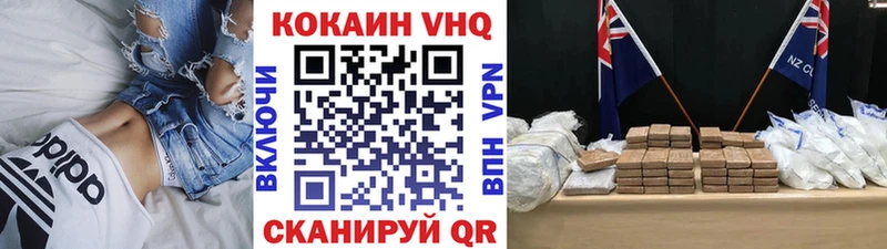 КОКАИН Эквадор  где продают наркотики  Пошехонье 