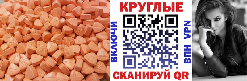 Экстази бентли  где купить наркоту  ссылка на мегу ONION  Пошехонье 