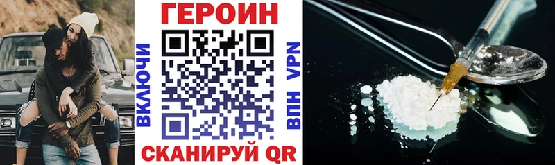 дарнет шоп  Пошехонье  ГЕРОИН герыч 