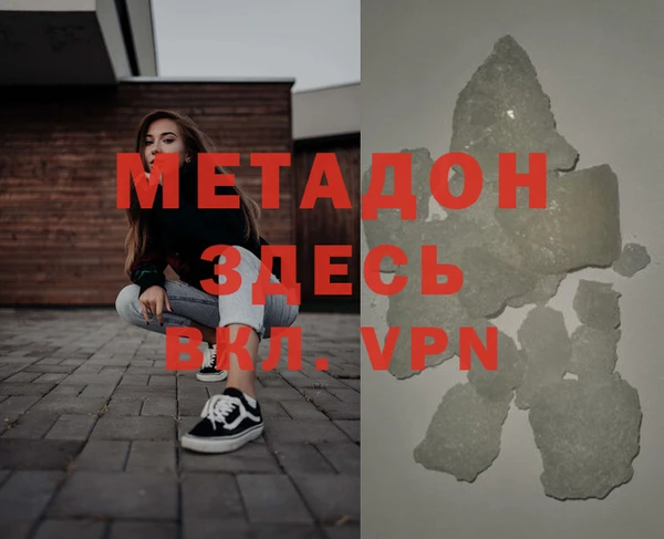 прущая мука Абдулино