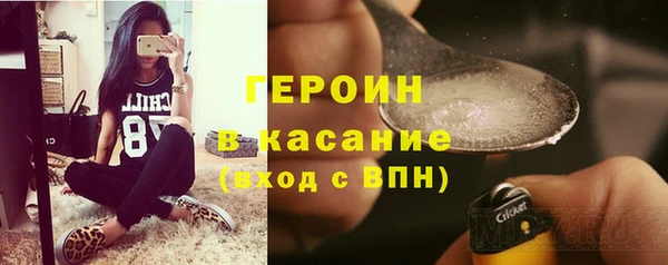 COCAINE Абинск