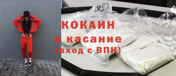 COCAINE Абинск