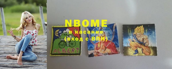 COCAINE Абинск