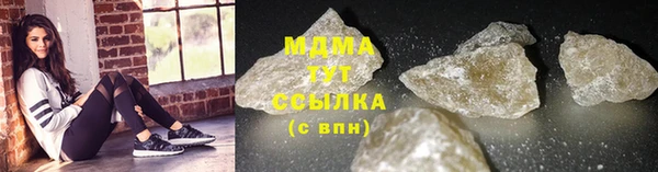 MDMA Premium VHQ Костерёво