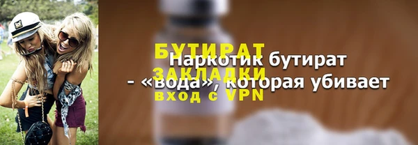 MDMA Premium VHQ Коряжма