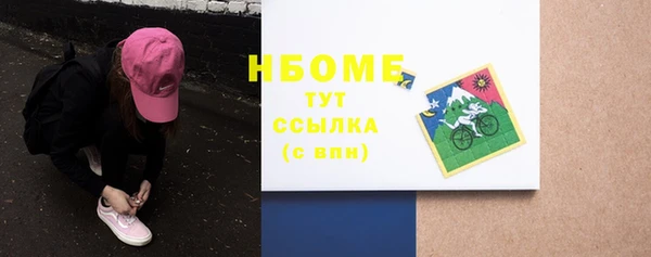 COCAINE Абинск