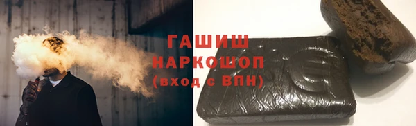 COCAINE Абинск
