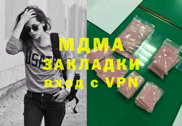 гашишное масло Алзамай