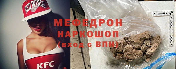 гидра Абаза