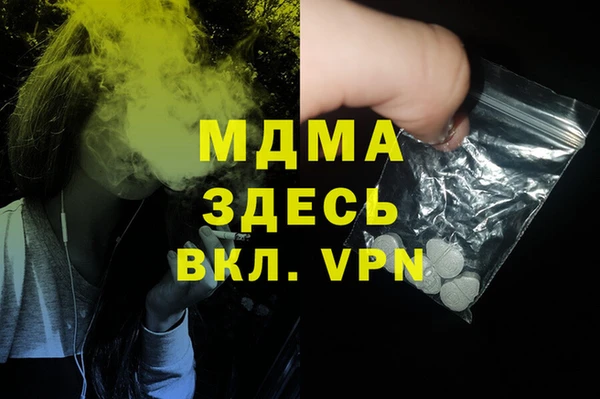 прущая мука Абдулино