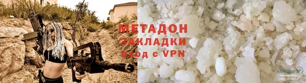 прущая мука Абдулино