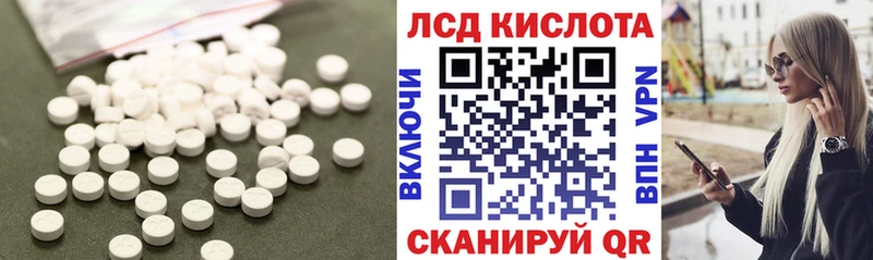 Лсд 25 экстази ecstasy  Пошехонье 