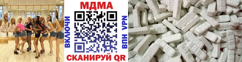 МДМА кристаллы  сколько стоит  Пошехонье 