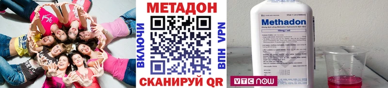 дарнет шоп  ссылка на мегу как зайти  Метадон белоснежный  Пошехонье 