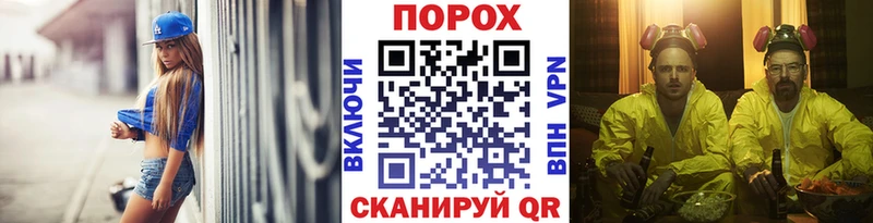 Метамфетамин Methamphetamine Пошехонье