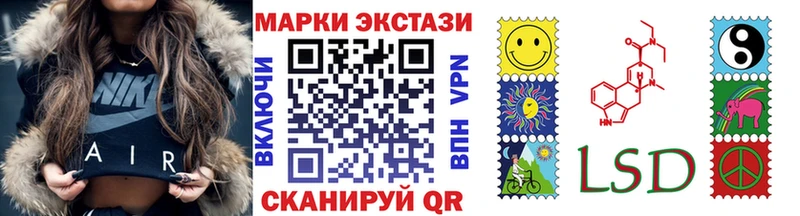 Марки N-bome 1,8мг  Пошехонье 