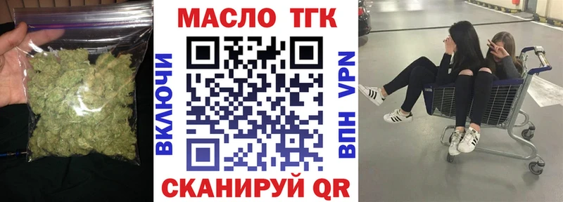 Дистиллят ТГК Wax  Пошехонье 
