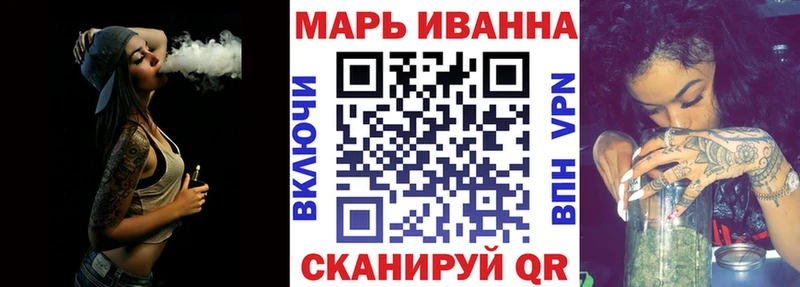 купить наркотики цена Пошехонье Конопля MAZAR